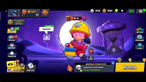 Открыл 100 стар дропы на красном часе, выбил легендарный пин?😨 ...