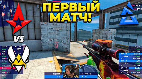 НОВЫЕ ASTRALIS ПЕРВЫЙ МАТЧ Astralis vs Vitality BLAST Premier