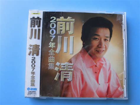 Cd 前川清 2007年 全曲集 長崎は今日も雨だった 他全 16曲収録演歌｜売買されたオークション情報、yahooの商品情報をアーカイブ