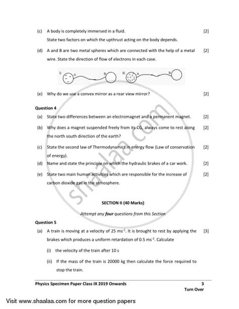 Physics 2018 2019 English Medium Icse Class 9 Set 1 Specimen