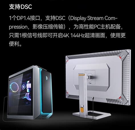 为什么我的高刷显示器跑不满240144hz，揭开游戏显示器带宽的秘密 中关村在线硬件论坛