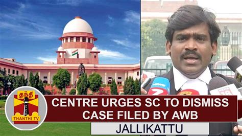 Jallikattu Centre Urges SC To Dismiss Case Filed By AWB Thanthi TV