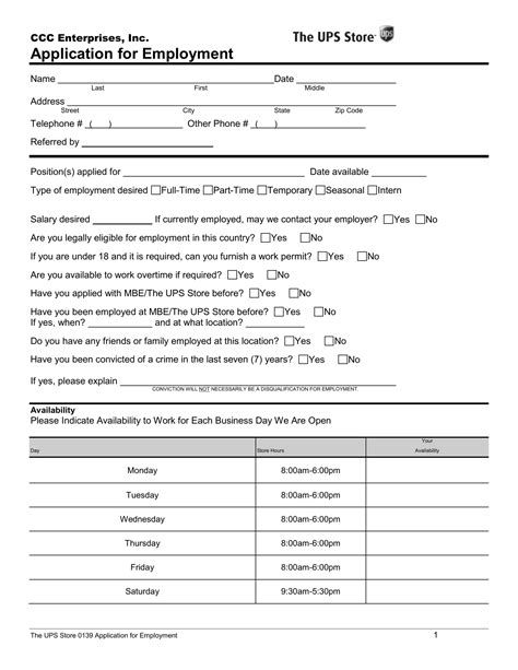 Ups Store Application For Employment PDF Form - FormsPal