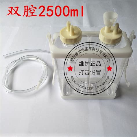 包邮一次性使用引流瓶胸腔闭式引流瓶单腔负压瓶1600ml双瓶2500ml 阿里巴巴