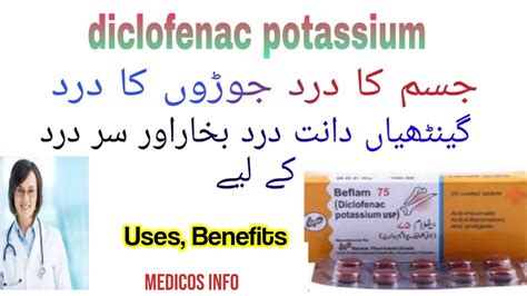 Beflam 75 Tablet Diclofenac Potassium Uses Side Effects In Urdu