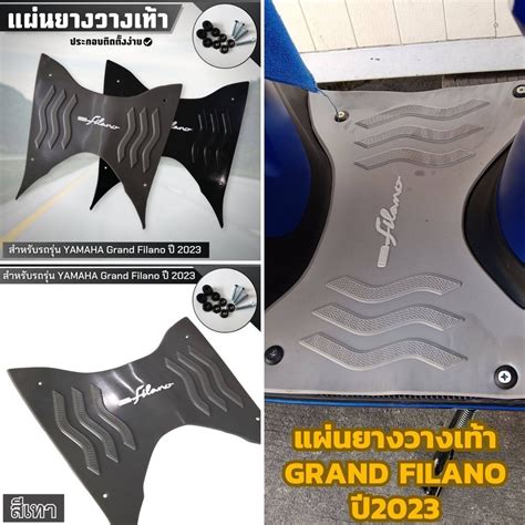 Motorcycle Parts Grand Filano Footrest Pad Set For Yamaha Gran Felano