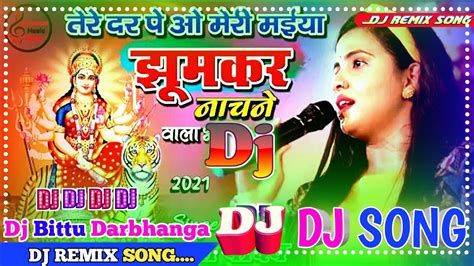 Dj Malaai Music Malaai Music Jhan Jhan Bass Hard Toing Mix Mai Ke Tere Dar Pe O Meri