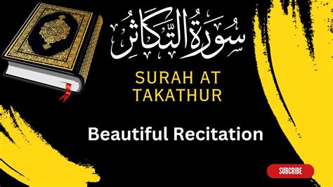 Surah At Takathur Surah At Takathur Beautiful Recitation With Arabic