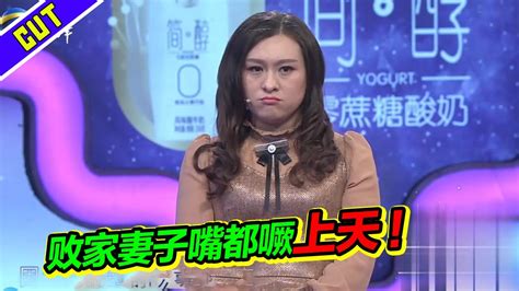 妻子吐槽婆婆太强势一手遮天 丈夫难劝解爆发矛盾《爱情保卫战》精彩片段 Youtube