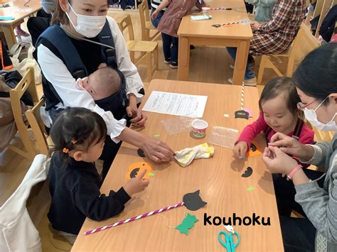 楽しかったすくすくハロウィン♪ 園の様子 お知らせ 札幌市北区 認定こども園こうほく