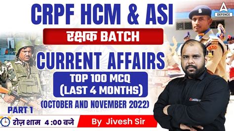 Crpf Hcm Asi Steno Classes G K Top Mcq By Jivesh Sir