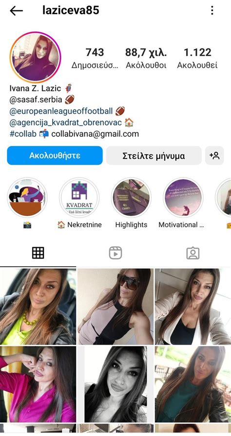 ελα ελα ελα ωπα ☢ 🔴⚪ On Twitter Ρε σειςαυτή δεν σας έλεγε