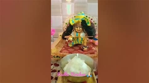 Kanha Ji Makhan Khate Hue 😋😋 Radhe Krishna 🙏🏻🙏🏻 Shortvideo Trending Viral Ytshorts Krishna