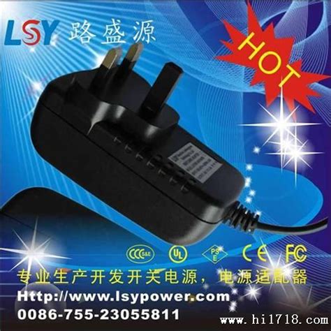 深圳适配器厂出售36w插墙式12v3a Bs英规开关电源适配器其他仪器仪表维库仪器仪表网