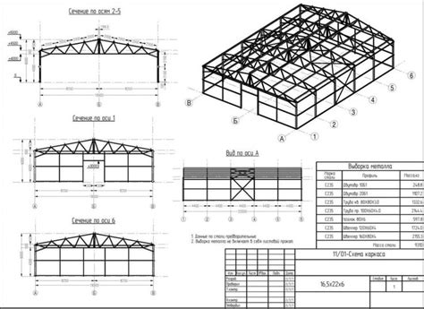 Planos de galpones sencillos GRATIS PDF Металлические здания Ангар