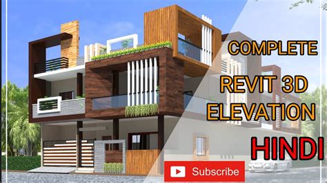 REVIT 3D ELEVATION AUTODESK Revit Tutorial For Beginners HINDI