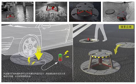 防内涝警示井盖设计 普象网