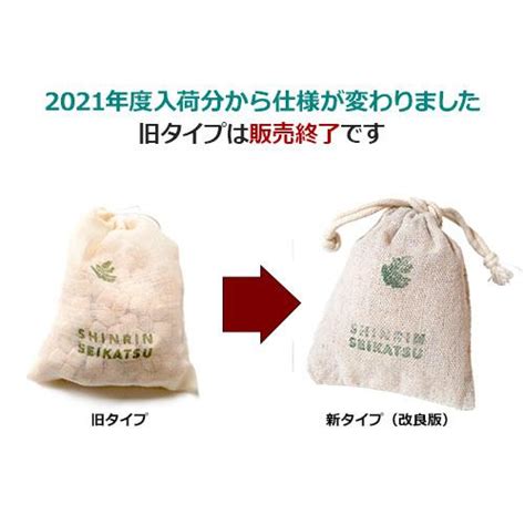 P5倍 日本製 飛騨産 ひのきチップ 匂い袋 3個入 改良版 ひのき 芳香剤 防虫 消臭 アロマウッドチップ 巾着 におい袋 アロマサシェ