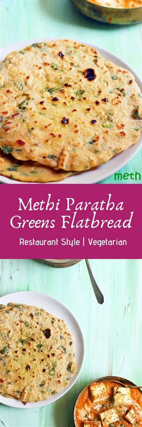 Methi paratha recipe | how to make methi paratha recipe