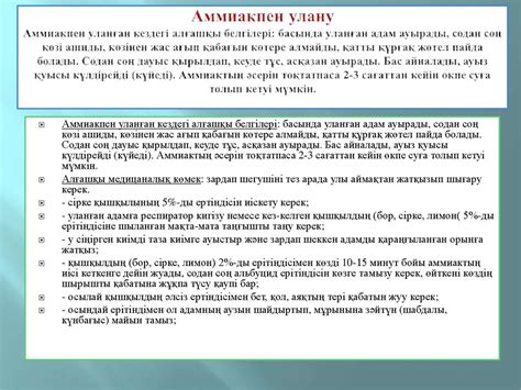 Улану түрлері - презентация онлайн