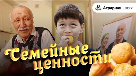 Поздравляем с Международным днем Хлеба! - YouTube