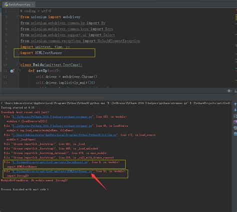 解决python模块报错：modulenotfounderror No Module Name Stringio Csdn博客