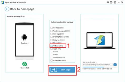 How To Transfer Video From Huawei P To Computer