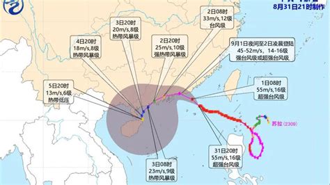 Typhoon Saola Update Hainan Island Prepares For Approaching Storm