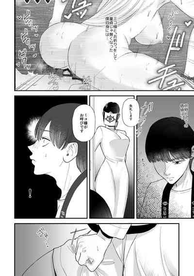 Sakusei Fushou Nhentai Hentai Doujinshi And Manga