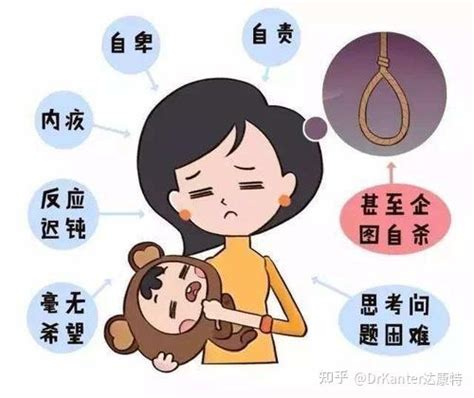 孕妇和新手妈妈的焦虑情绪会影响宝宝健康，如何减轻抑郁？ 知乎