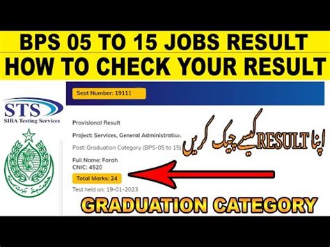 Grade 05 To 15 Jobs RESULT Of Graduation Category Announced How To