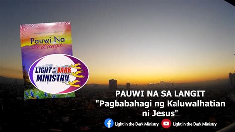 Live Ldm Pl Pagbabahagi Ng Kaluwalhatian Ni Jesus December