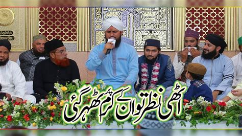 Asad Raza Attari New Kalam 2019 Uthi Nazar To Unke Karam Pe Thaher