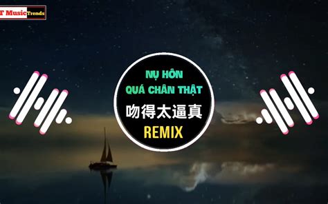 星光派对 赵希予派对开始的讯号 让月光摇啊摇啊动态歌词 Lyrics Video 我叫小豆豆耶 x 哔哩哔哩视频