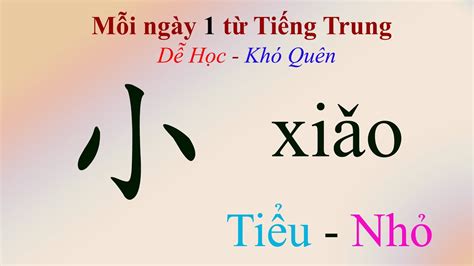 Mỗi Ngày 1 Từ Tiếng Trung Với 小 Xiǎo Tiểu Nhỏ Tiếng Trung Giao