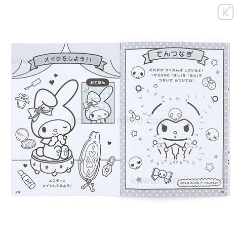 Japan Sanrio B5 Coloring Book My Melody And My Sweet Piano And Kuromi