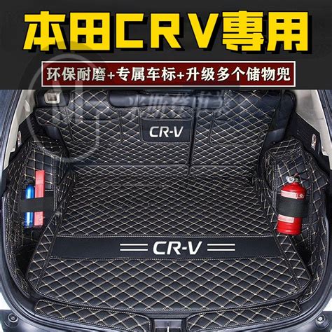 Honda 本田 Crv五代crv5 Crv55 後車箱墊 Crv5 後車廂 尾廂墊 後箱墊 車廂墊 尾箱墊 後備箱墊 蝦皮購物