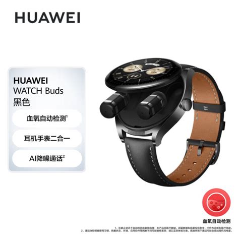 Huawei Watch Buds Mm Ai