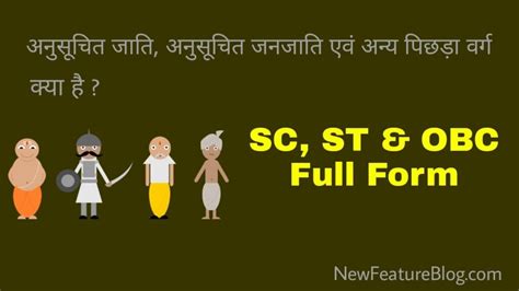 Bihar Caste List Gen Obc Bc Bc Sc St Mbc Ews New