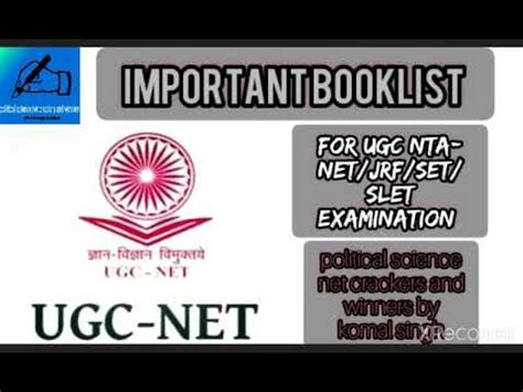 Important Booklist For Ugc Nta Net Jrf Set Slet Examination Youtube