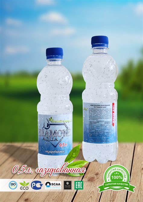 Вода питьевая «Diamond Aqua» 0,5 л. газированная | Доставка воды на дом ...