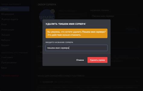 Как удалить Дискорд с компьютера полностью на Виндовс 7, 10?