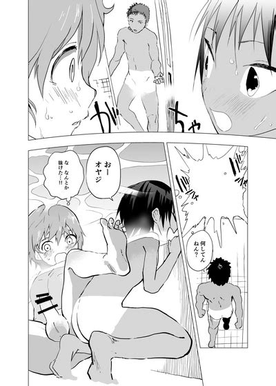 Inaka No Uke Shounen To Tokai No Seme Shounen No Ero Manga 1 4 Nhentai Hentai Doujinshi And Manga