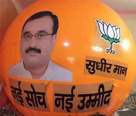 Home Helium Advertising Balloon Orange 8 Feet