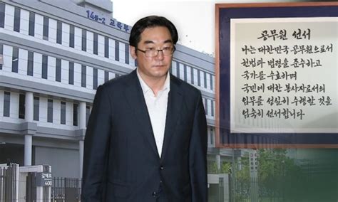 민중은 개∙돼지 발언 나향욱 언론사 상대 민사소송 2심도 패소 컨슈머타임스consumertimes