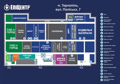 Эпицентр Тернополь, ул. Полесская, 7 • Национальная сеть торговых ...