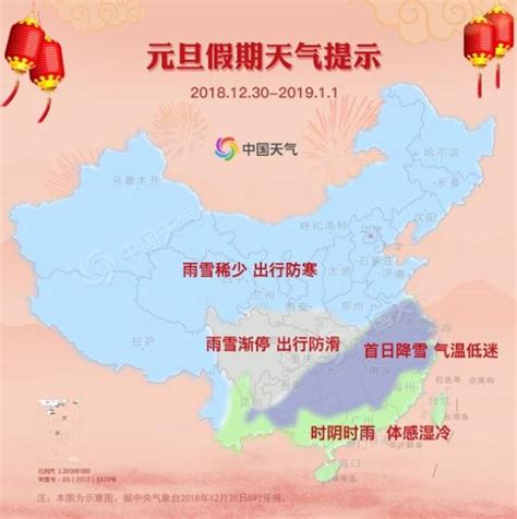 元旦假期天气出炉 北上可滑雪南下需防寒 今日视点 新湖南