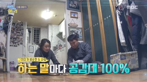 HOT EP daughter in law in Wonderland Preview 이상한나라의며느리 YouTube