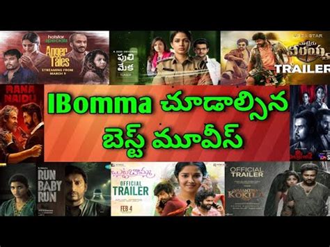 Ibomma Release All Ott Telugu Movies Upcoming New Ott Movies Youtube