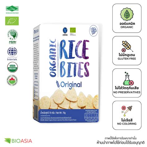 Bioasia Rbbm Organic Jasmine Brown Rice Bites Original Flavored